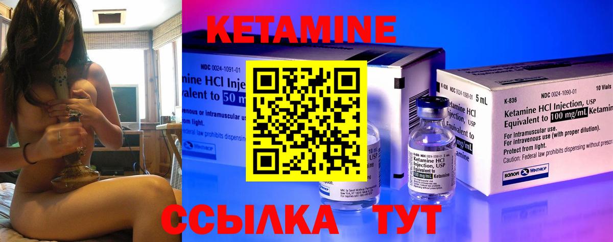 Кетамин VHQ  darknet официальный сайт  КЕТАМИН ketamine  Усолье-Сибирское  Вход с VPN 