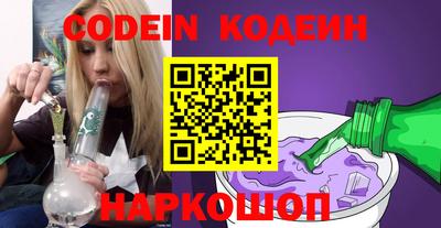 гашик Наро-Фоминск