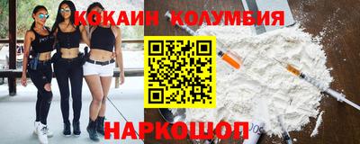 гашик Наро-Фоминск