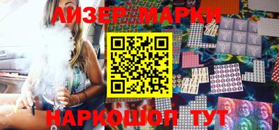 гашик Наро-Фоминск