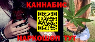 гашик Наро-Фоминск
