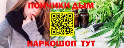 гашик Наро-Фоминск