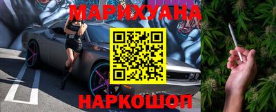 гашик Наро-Фоминск
