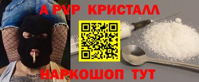 гашик Наро-Фоминск