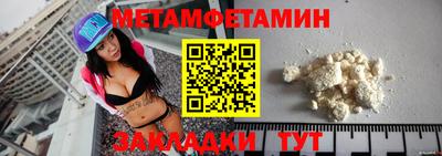гашик Наро-Фоминск