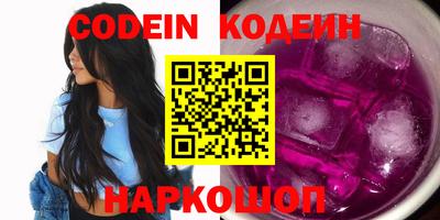 индика Нальчик