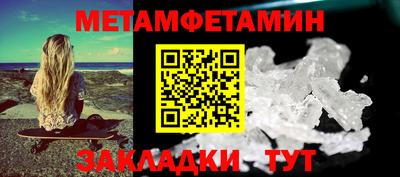 индика Нальчик