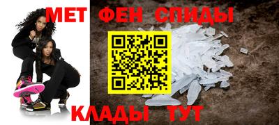 гашик Наро-Фоминск
