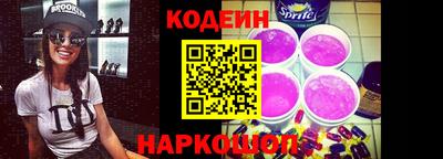 гашик Наро-Фоминск