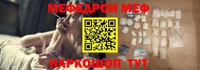 гашик Наро-Фоминск