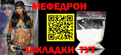 гашик Наро-Фоминск