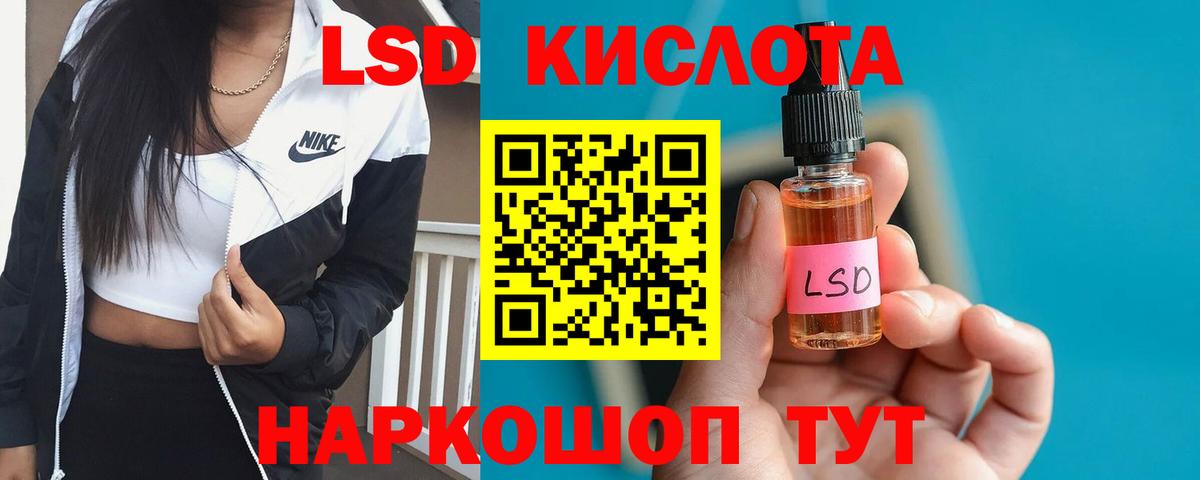 LSD-25 экстази ecstasy  Вход с VPN  Усолье-Сибирское  LSD-25 экстази  ЛСД экстази ecstasy 