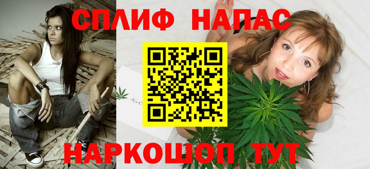 Усолье-Сибирское  Канабис тримм  Шишки марихуана LSD WEED  Вход с VPN  Канабис OG Kush 
